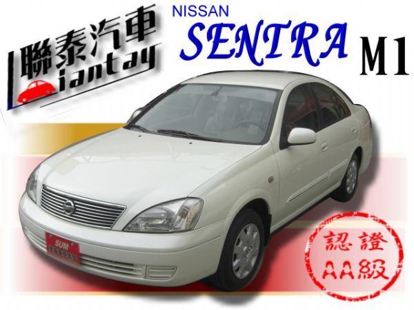 SUM聯泰汽車~2005年 CAMRY 照片1