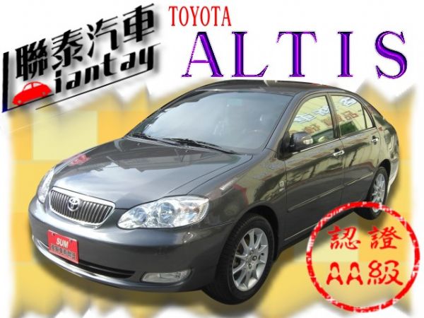 SUM聯泰汽車~2007年 ALTIS 照片1