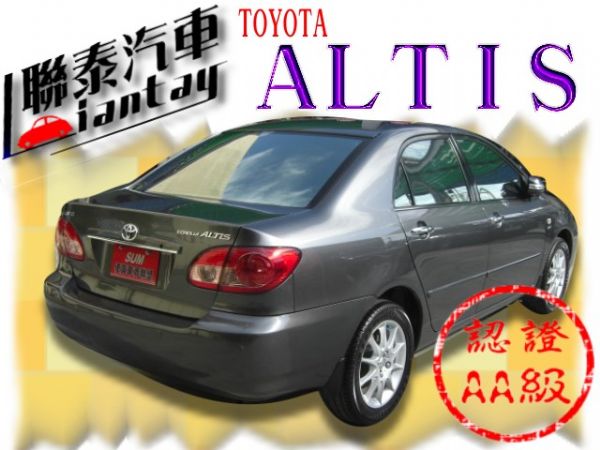 SUM聯泰汽車~2007年 ALTIS 照片10