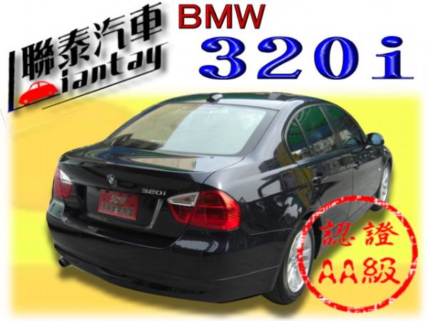 SUM聯泰汽車~2007型式 320I 照片10