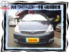 台中市TOYOTA/WISH TOYOTA 豐田 / Wish中古車
