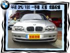 台中市BMW/320 BMW 寶馬 / 320i中古車