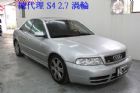 台中市奧迪 S4 2.7 銀色 渦輪 AUDI 奧迪 / S4中古車