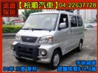 台中市【松順汽車】2001三菱VERYCA菱利 MITSUBISHI 三菱 / Veryca(菱利)中古車