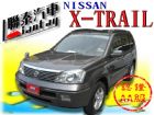 台中市SUM聯泰汽車~2005年X-TRAIL NISSAN 日產 / X-Trail中古車