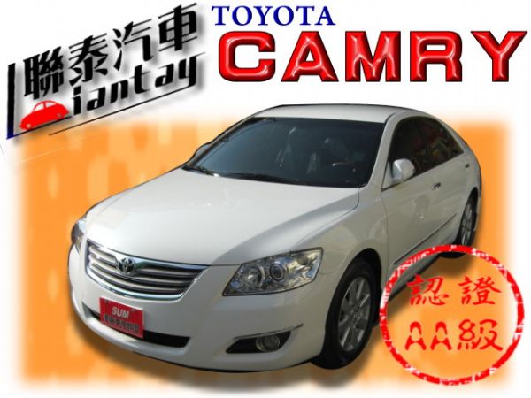 SUM聯泰汽車~2008年 CAMRY 照片1