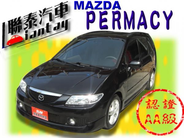 SUM聯泰汽車2004型式PREMACY 照片1