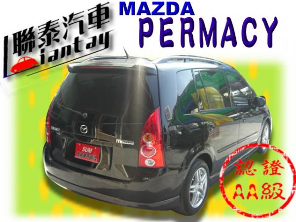 SUM聯泰汽車2004型式PREMACY 照片10