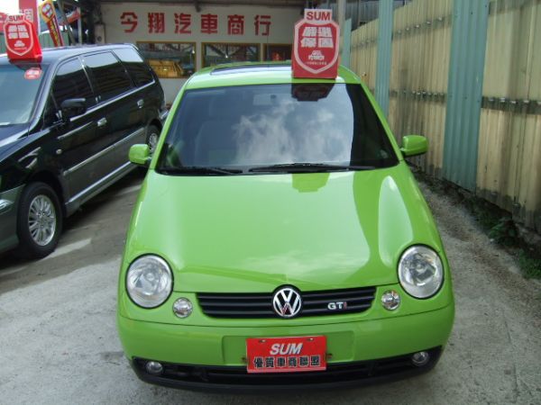 LUPO 照片5