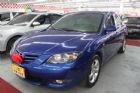 台中市馬自達 3 1.6 藍色 MAZDA 馬自達 / 3中古車