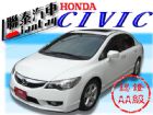 台中市SUM聯泰汽車~2009年 K12 HONDA 台灣本田 / Civic中古車