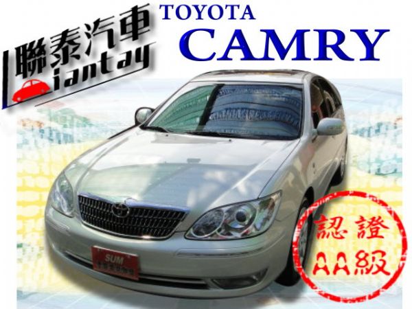 SUM聯泰汽車~2004型式 CAMRY 照片1