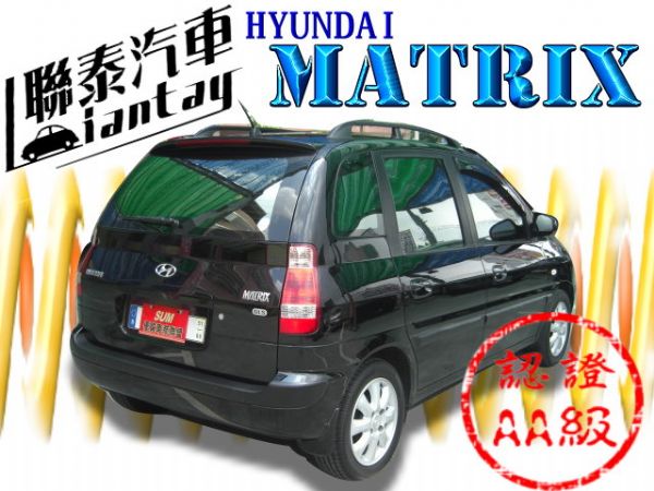 SUM聯泰汽車~2007年 MATRIX 照片10