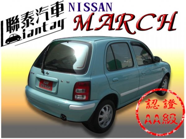 SUM聯泰汽車~2004年 MARCH 照片10