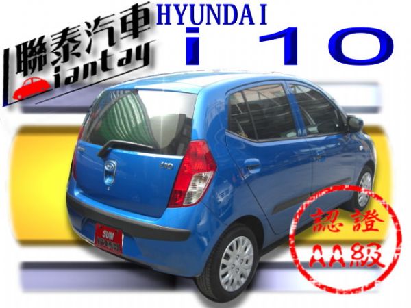 SUM聯泰汽車~2009年 I10 照片10