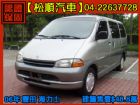 台中市【松順汽車】2006豐田HIACE SO TOYOTA 豐田 / Hiace Solemio中古車