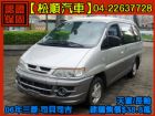 台中市【松順汽車】2006 司貝司吉 MITSUBISHI 三菱 / Space Gear中古車