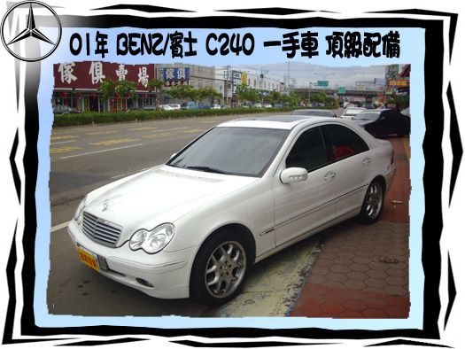 BENZ/C240 照片1