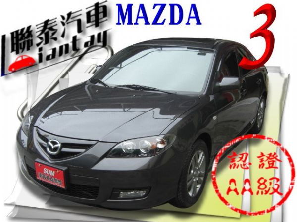 SUM聯泰汽車~2009年 MAZDA3 照片1