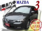 台中市SUM聯泰汽車~2009年 MAZDA3 MAZDA 馬自達 / 3中古車