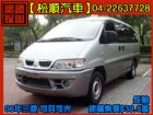 台中市【松順汽車】2006 司貝司吉 MITSUBISHI 三菱 / Space Gear中古車