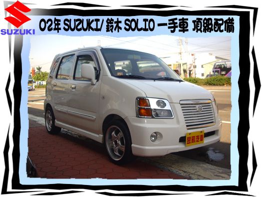 Suzuki 鈴木 Solio 照片1