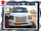 台中市SUZUKI/鈴木 Solio SUZUKI 鈴木 / Solio中古車