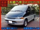 台中市【松順汽車】2000海力士 TOYOTA 豐田 / Hiace Solemio中古車