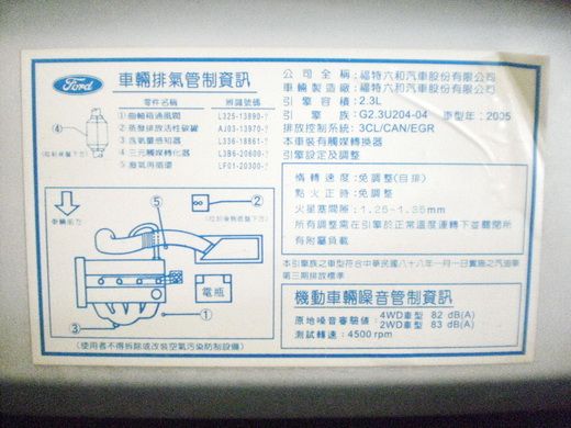 福特05年 ESCAPE 2.3L  照片10