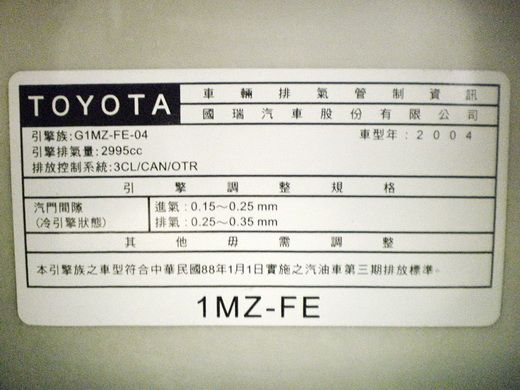 04豐田CAMRY 3.0G 照片10