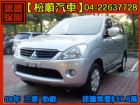 台中市【松順汽車】2008 勁歌 MITSUBISHI 三菱 / Zinger中古車