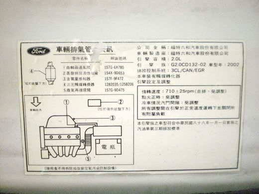 01福特曼陀斯達 照片10