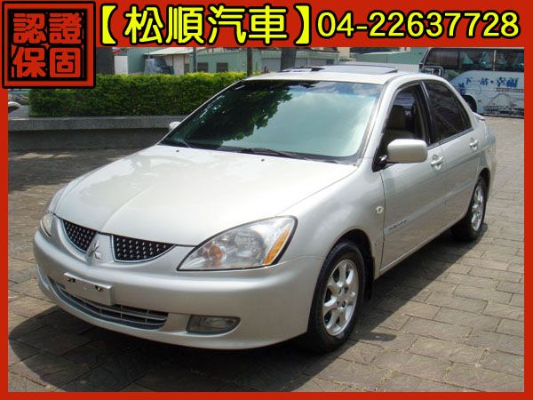 【松順汽車】2005 GB菱帥 照片1