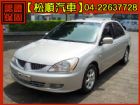 台中市【松順汽車】2005 GB菱帥 MITSUBISHI 三菱 / Global Lancer中古車