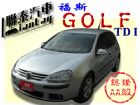 台中市SUM聯泰汽車~2008年 GOLF VW 福斯 / Golf中古車