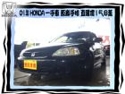 台中市HONDA/CV3 HONDA 台灣本田 / CV3中古車