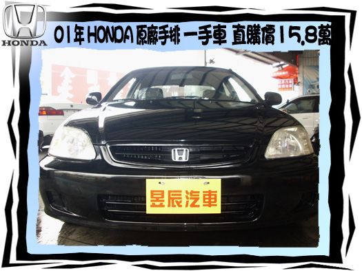 HONDA/CV3 照片2