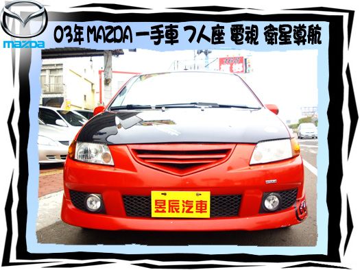 Mazda/PREMACY  照片2