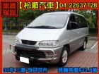 台中市【松順汽車】2003 司貝司吉 MITSUBISHI 三菱 / Space Gear中古車