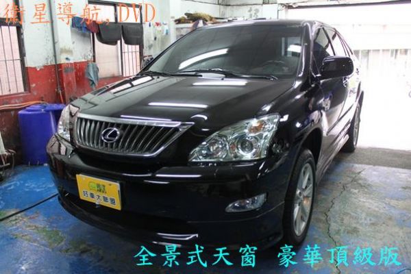 凌志 RX350全台中只有一台喔 照片1