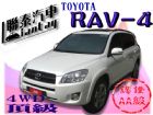 台中市SUM聯泰汽車~2008年 RAV4 TOYOTA 豐田 / RAV4中古車