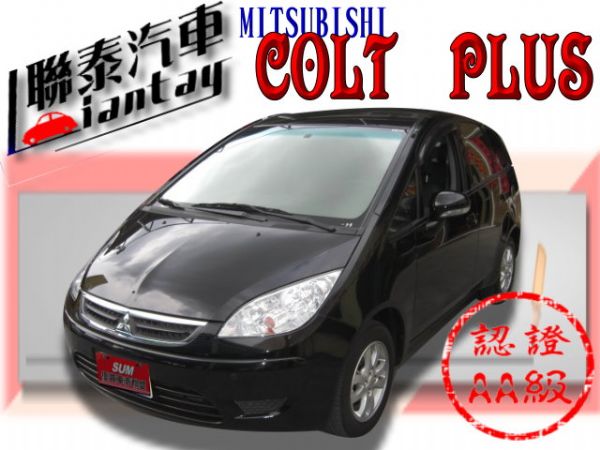 SUM聯泰汽車~2008年 COLT 照片1