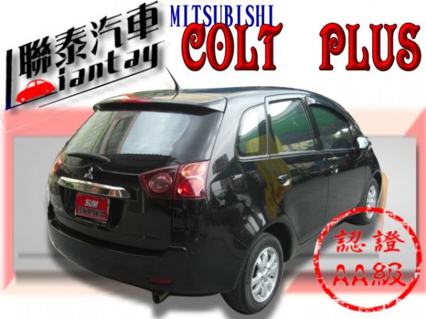 SUM聯泰汽車~2008年 COLT 照片10