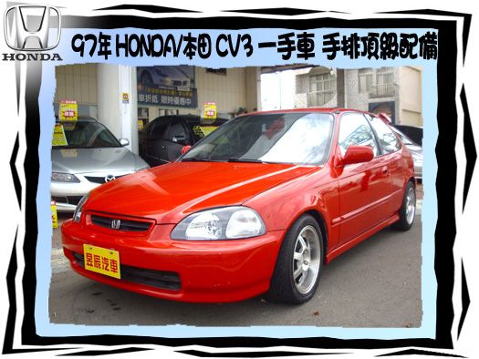 HONDA/CV3 照片1