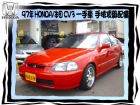 台中市HONDA/CV3 HONDA 台灣本田 / CV3中古車