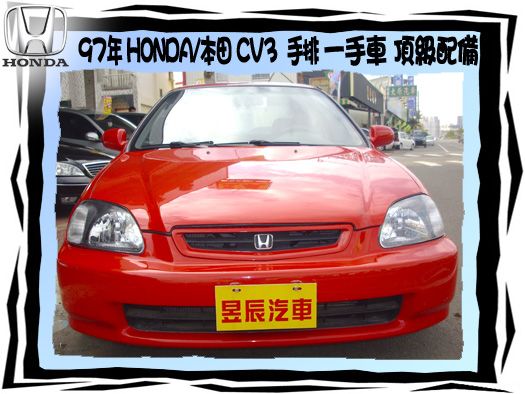 HONDA/CV3 照片2