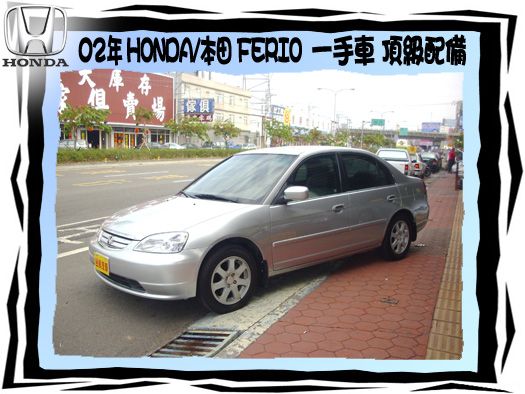 HONDA/FERIO 照片1