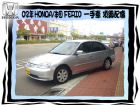 台中市HONDA/FERIO HONDA 台灣本田 / Ferio中古車