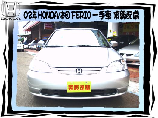 HONDA/FERIO 照片2