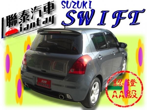 SUM聯泰汽車~2007型式 SWIFT 照片10
